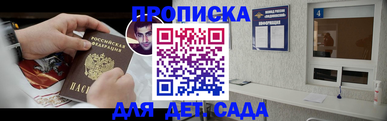 временная регистрация адрес в Камышлове